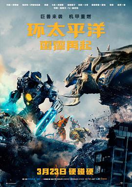 雾港放映厅电影封面