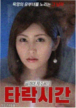 回声档案馆剧集封面
